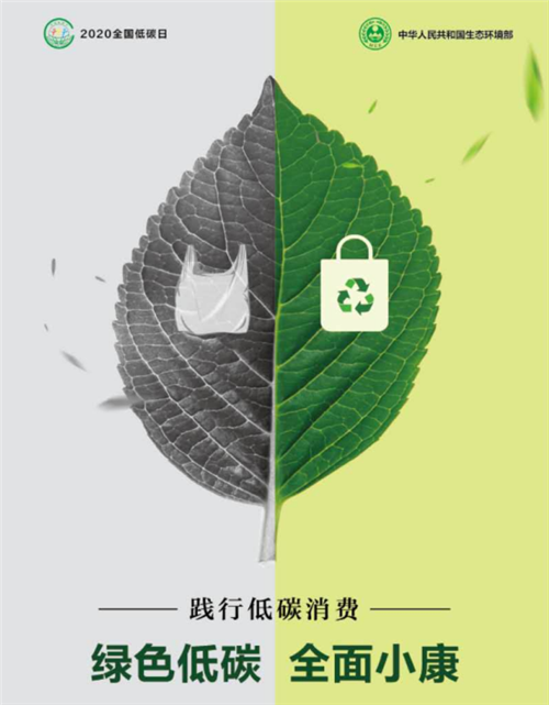 ‘十四五’新月涂装与您一同探索绿色低碳发展之路！