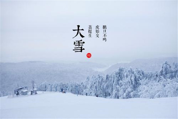 自动喷塑设备制造厂|大雪来临之日,是你我相遇的时光