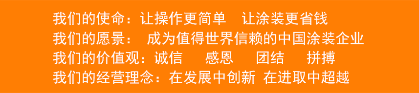 静电喷涂设备方案报价