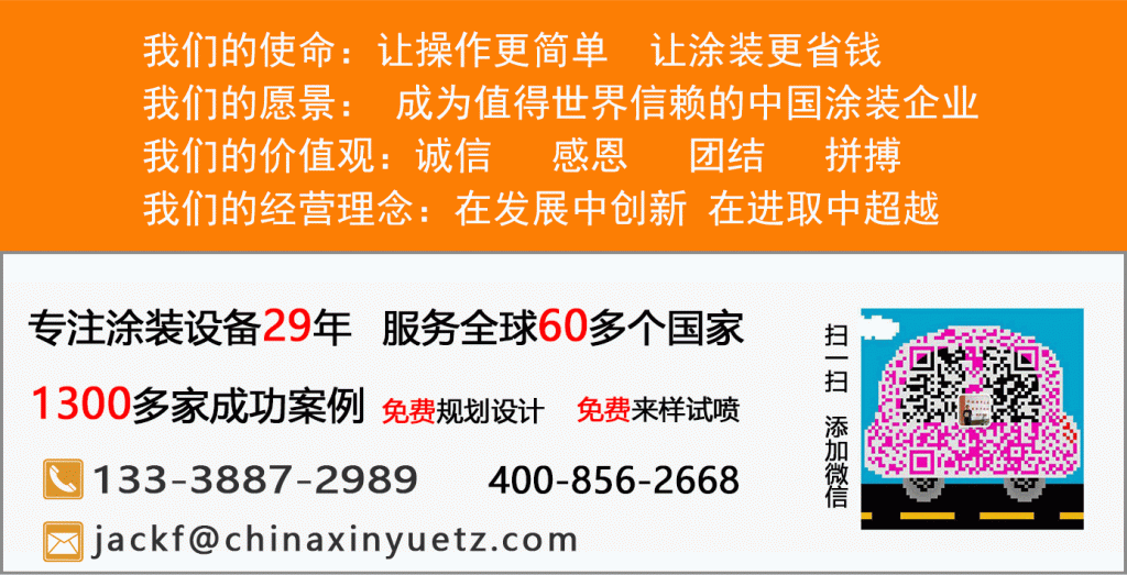守住喷塑设备价格底线就是守住行业良心