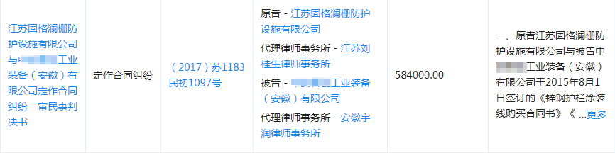 护栏喷塑设备