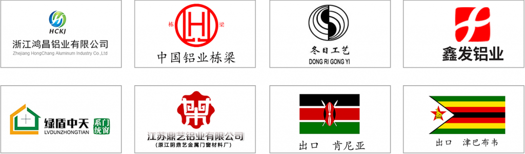 铝合金喷涂设备