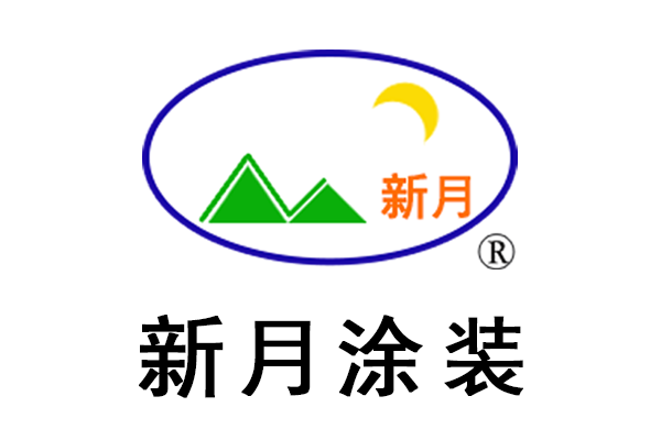 喷涂设备
