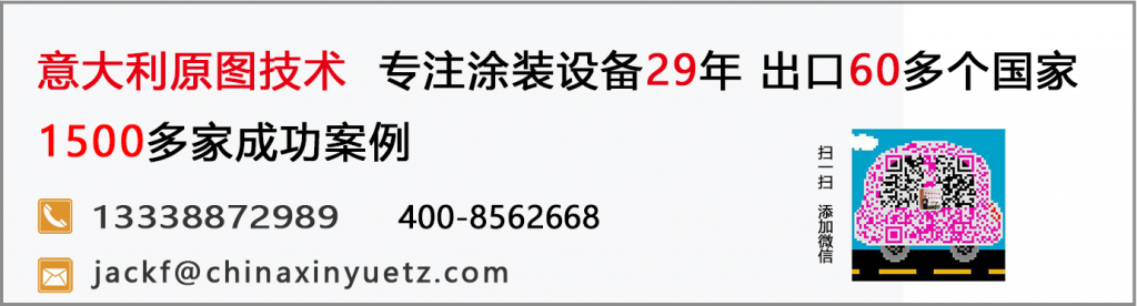 喷塑设备厂家