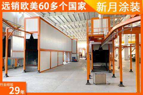 为什么50年老厂选择全自动喷塑生产线？这就是原因
