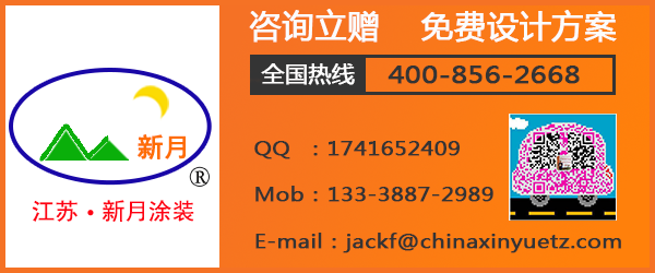 喷涂线自动化