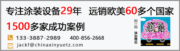 %title插图%num 全自动电泳设备