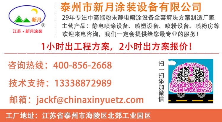亲测！做到这3点喷塑设备的生产效率提高30%