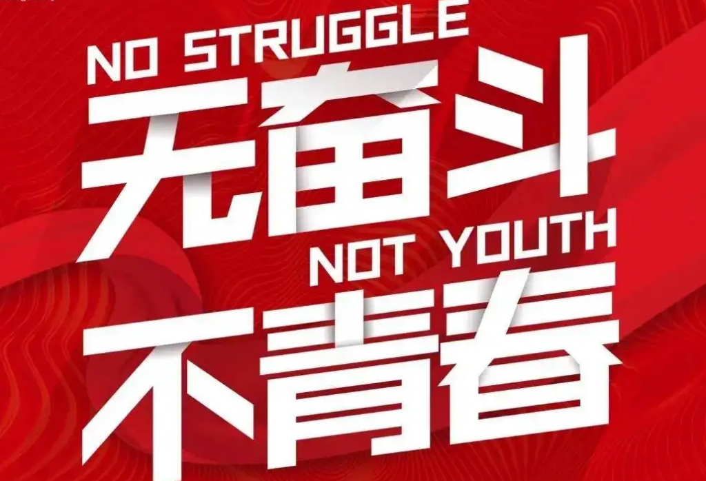 喷涂设备生产厂家的样子-无奋斗，不青春