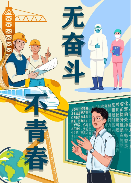 喷涂设备生产厂家的样子-无奋斗，不青春
