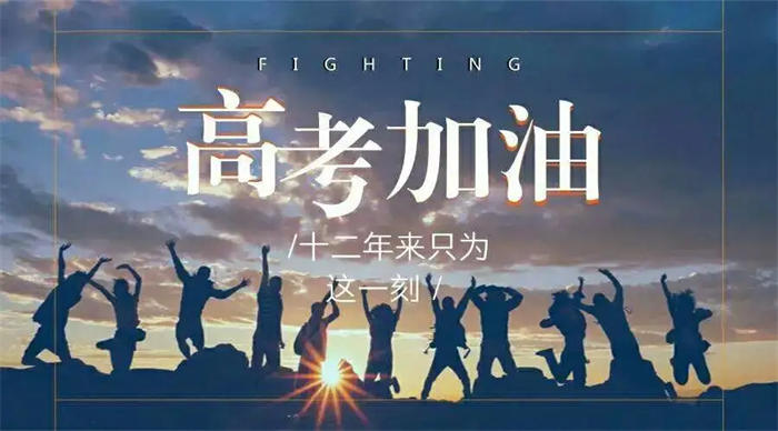 高考进行时--静电喷塑流水线设备企业如何获得高分口碑￼