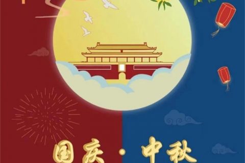 家国同庆丨喷塑设备厂家用坚守献礼祖国