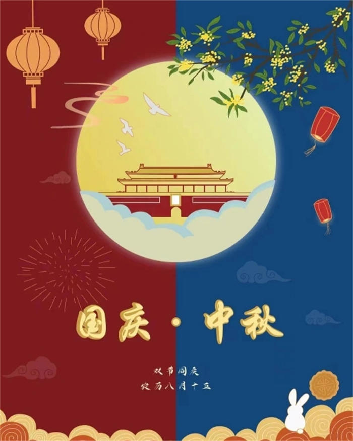 家国同庆丨喷塑设备厂家用坚守献礼祖国